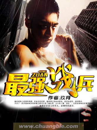 男人VIP